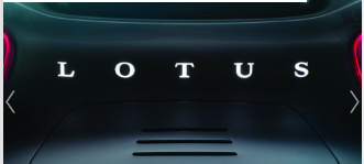 Lotus将推出130款新款电动超级跑车