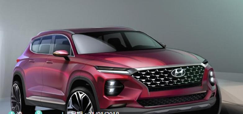 现代揭示了新的圣达菲韩国汽车制造商首先关注了新型大型SUV